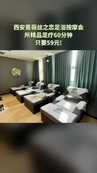 去了西安按摩会馆,这家店的风格,真让人眼前一亮