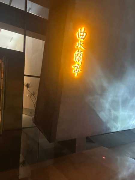 去了杭州洗浴会所店,享受独享一刻的清净