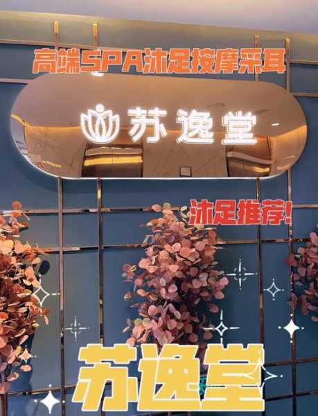 前天去广州按摩会所,必须收藏,史上良心好店