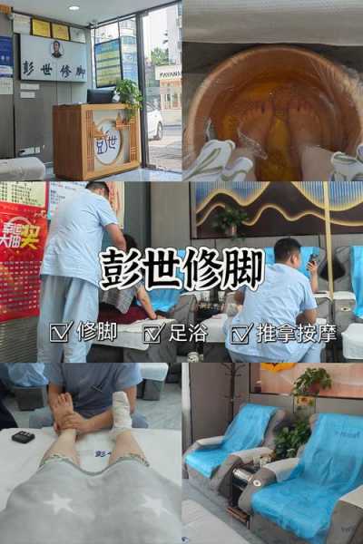 上个月去了青岛足浴会所,过程很享受良心推荐来这里