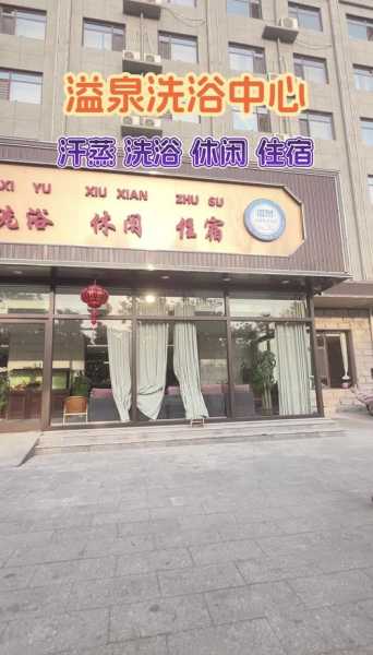 前天去苏州洗浴会所,这家店去了好几次
