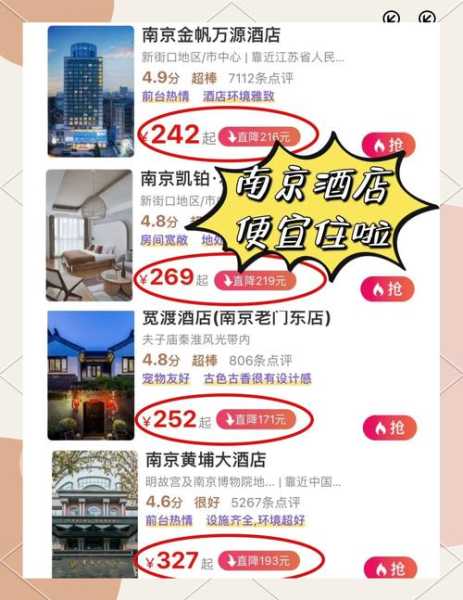 去了南京桑拿会所店,2025年优惠新体验