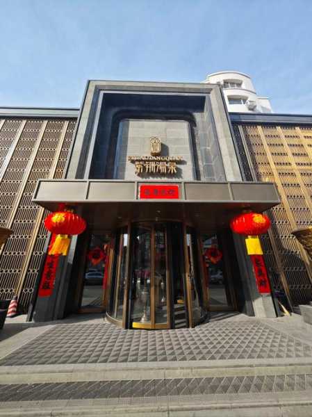 前天去沈阳洗浴会所店,推荐您进来看看,一定让您满意的