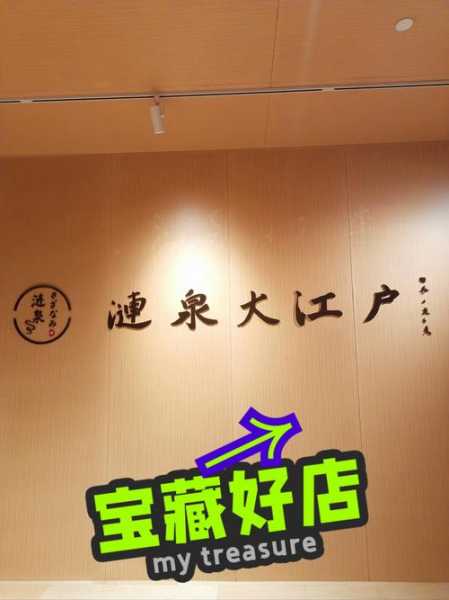 前天去昆明桑拿会所店,喧嚣都市中的一处世外桃源