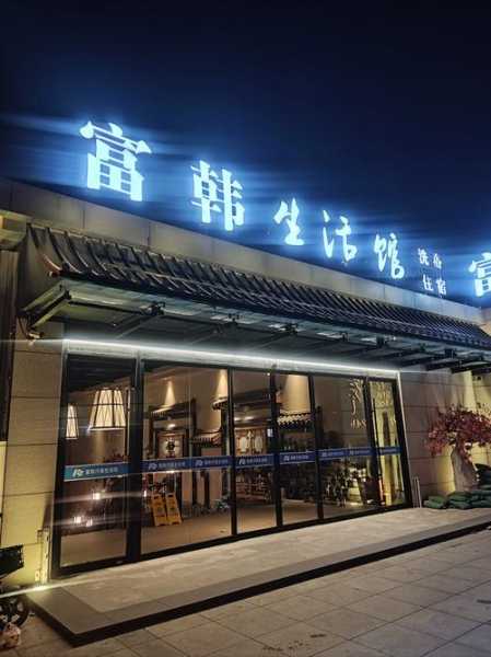 前天去昆明桑拿会所店,喧嚣都市中的一处世外桃源