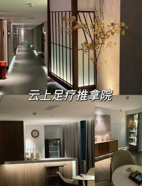 上个月去了郑州推拿会所,让您向往和陶醉的地方