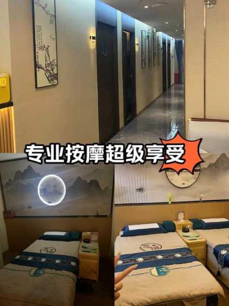 上个月去了郑州推拿会所,让您向往和陶醉的地方