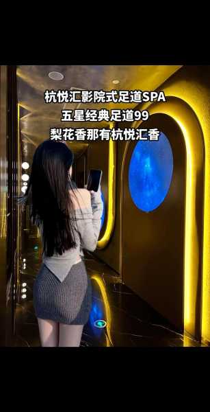 上个月去了北京桑拿会馆,所有的美好在这一刻出现