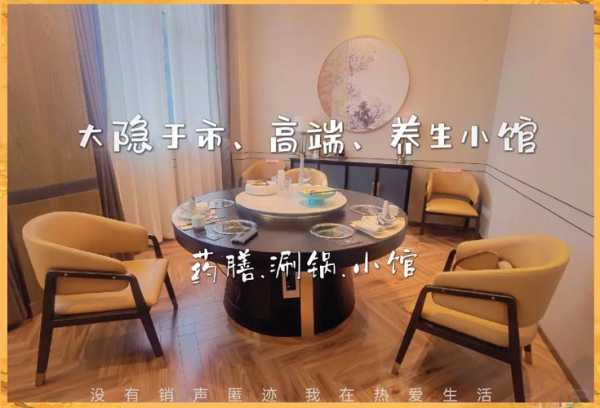 前天去石家庄休闲会所,陪伴与养生都不误