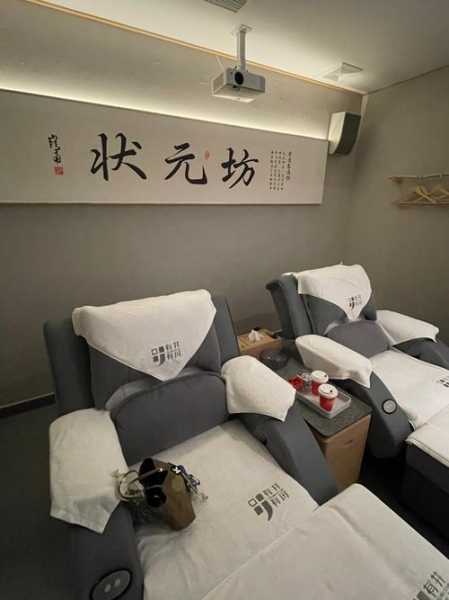 去了广州足浴会所,体验过才会过得美好充实