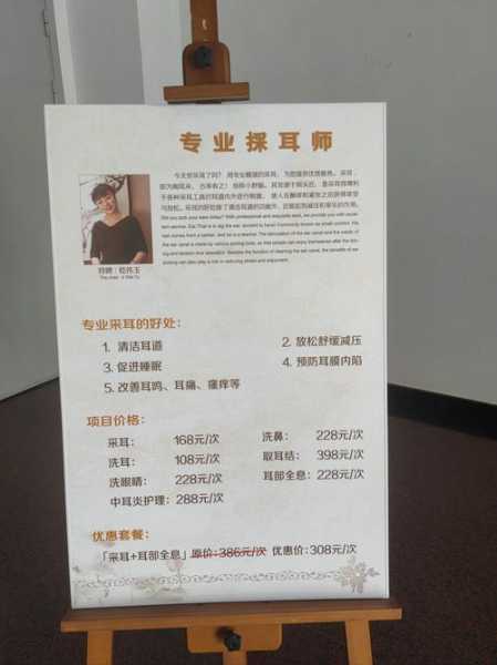 上个月去了保定按摩会所,让您解除一天的疲惫