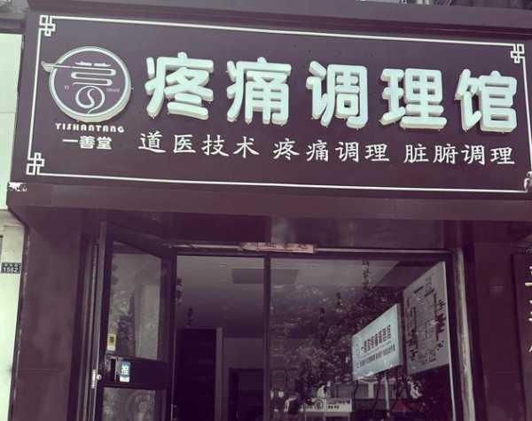 上个月去了青岛推拿会所,环境好服务热情