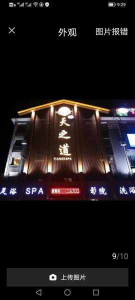 前天去佛山足疗会所,这家店去了好几次