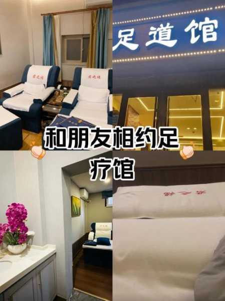 前天去保定足疗会馆,来体验过的朋友都说好