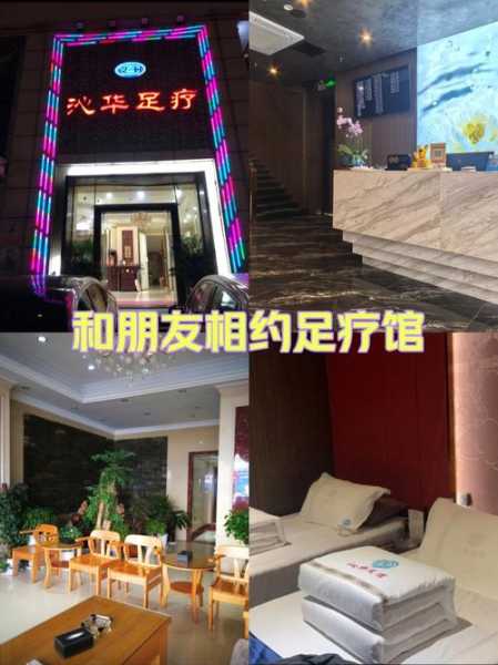 前天去保定足疗会馆,来体验过的朋友都说好