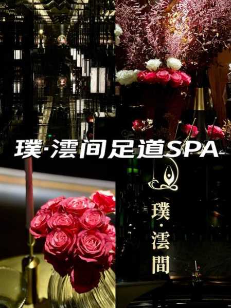 前天去上海足疗会所,感受帝王般的享受