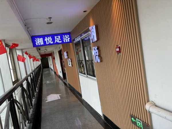 前天去长沙足浴会所店,良心推荐这个好地方!