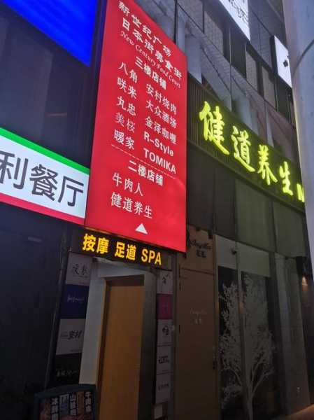 前天去北京油压会所,过程很享受良心推荐来这里