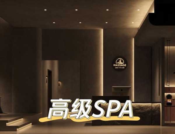 去了合肥男士spa会馆,过程很享受良心推荐来这里