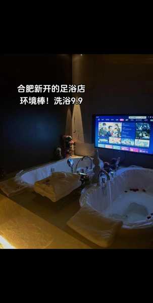 前天去合肥桑拿会馆,使人陶醉的好地方