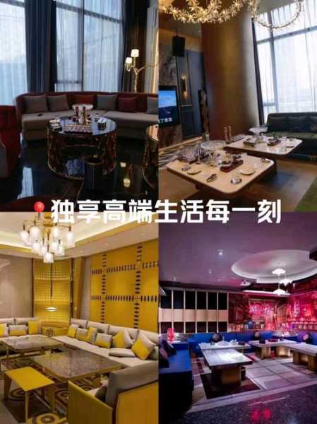 上个月去了青岛休闲会所店,感受帝王般的享受