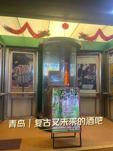 上个月去了青岛休闲会所店,感受帝王般的享受