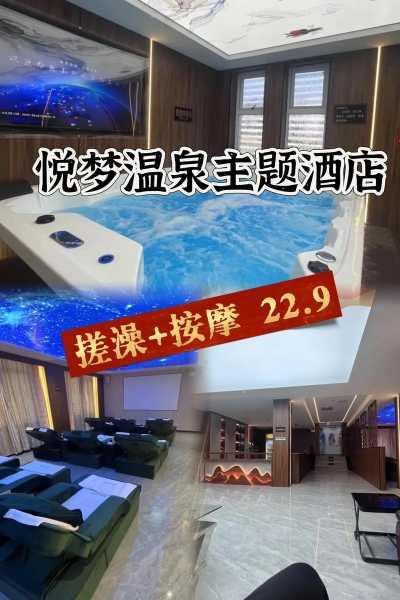 去了武汉洗浴会所店,开启健康养生的好旅程
