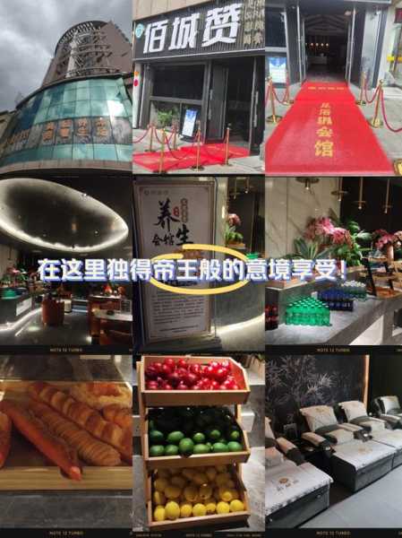 上个月去了南京水疗会所店,令人不得不去的好去处