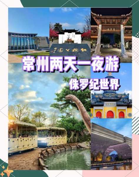 前天去常州休闲会馆,感受帝王般的享受