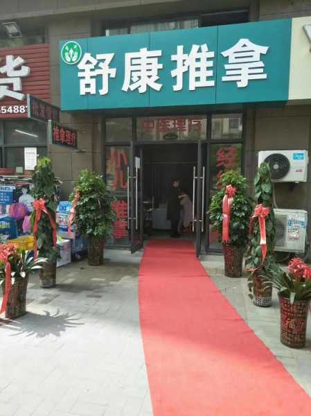 前天去兰州按摩会所店,推荐您进来看看,让您满意的