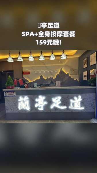 前天去兰州按摩会所店,推荐您进来看看,让您满意的