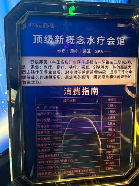 去了南京水疗会馆,让您解除一天的疲惫