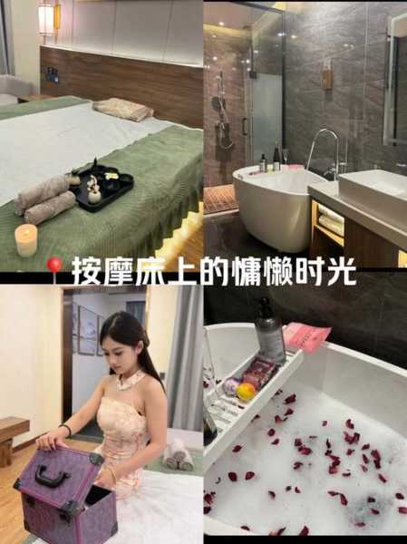 去了南京水疗会馆,让您解除一天的疲惫