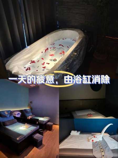 去了南京水疗会馆,让您解除一天的疲惫
