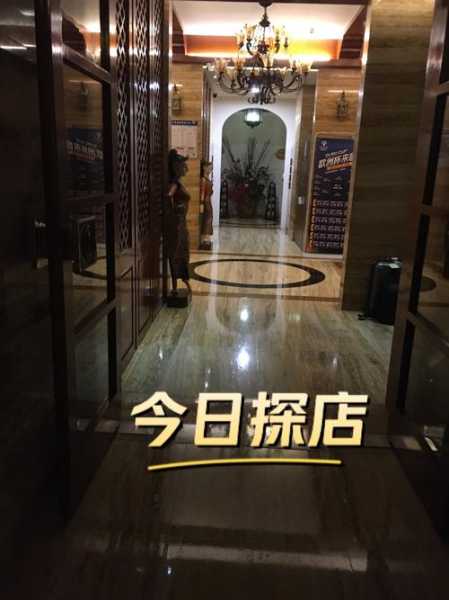 前天去合肥洗浴会所店,让您解除一天的疲惫