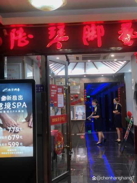 上个月去了南京足疗会馆，给你优质服务体验