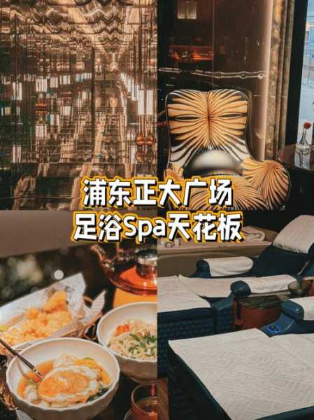 前天去上海足疗会馆,这家的服务真心让人喜欢