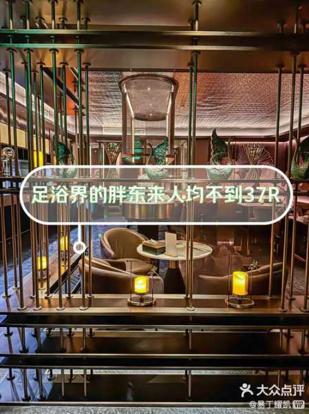 上个月去了济南解压会所,让您向往和陶醉的地方