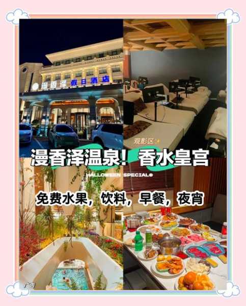 去了郑州洗浴会馆,开启健康养生的好旅程