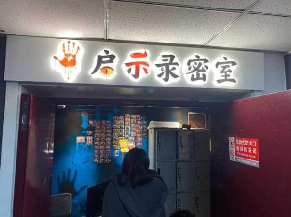 前天去南京解压会所店,值得一去的好地方