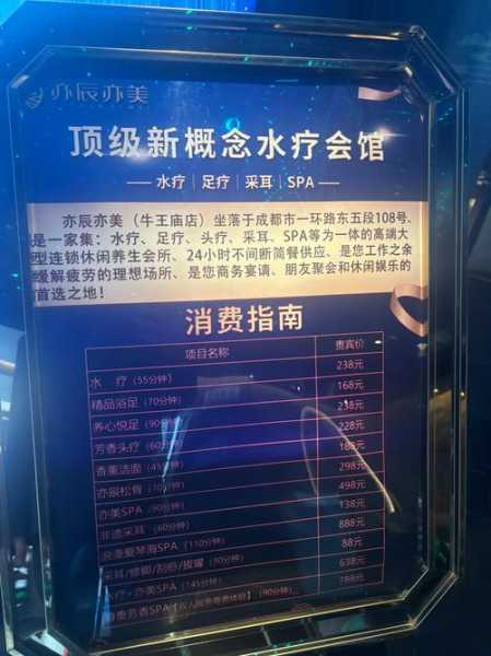 前天去盐城推拿会所，这家店去了好几次