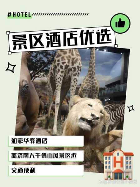 去了济南休闲会所店,力荐五星推荐
