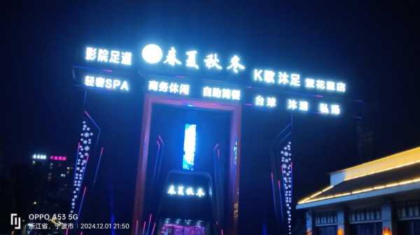 去了合肥油压会所,来多少次都不嫌够