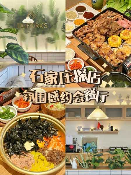 上个月去了石家庄休闲会馆,高档次、高逼格、适中消费