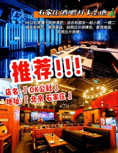上个月去了石家庄休闲会馆,高档次、高逼格、适中消费