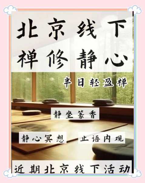 上个月去了北京解压会馆,不负遇见,不负此生