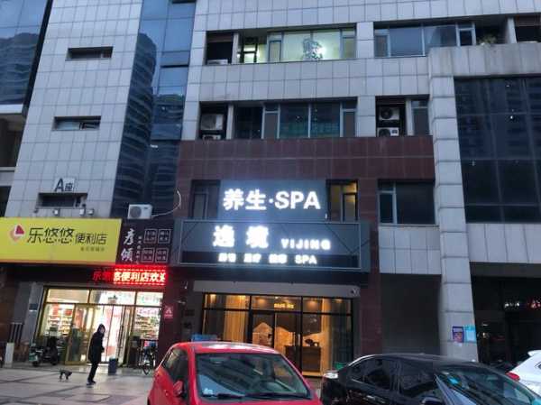 去了天津推拿会所店，这里是您放松减压的绝好去处