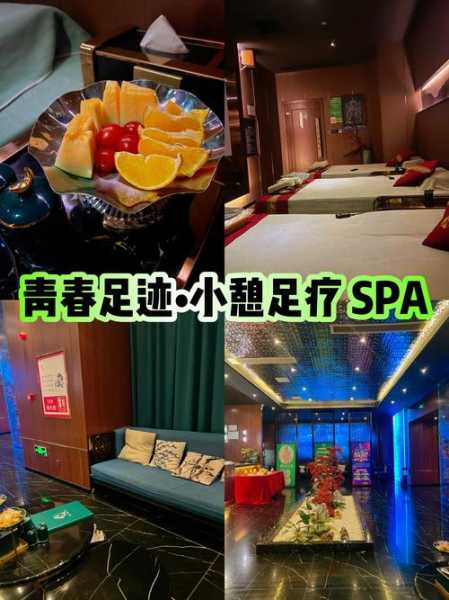 上个月去了重庆足浴会所,开启美好休闲养生生活