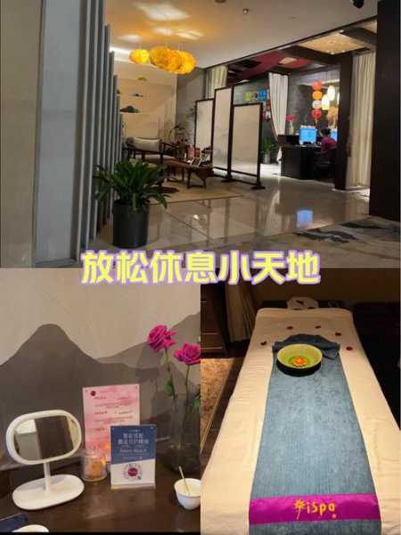 上个月去了苏州解压会所,开启健康养生的好旅程