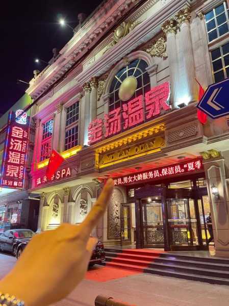 前天去沈阳足浴会所,这里是您放松减压的绝好去处